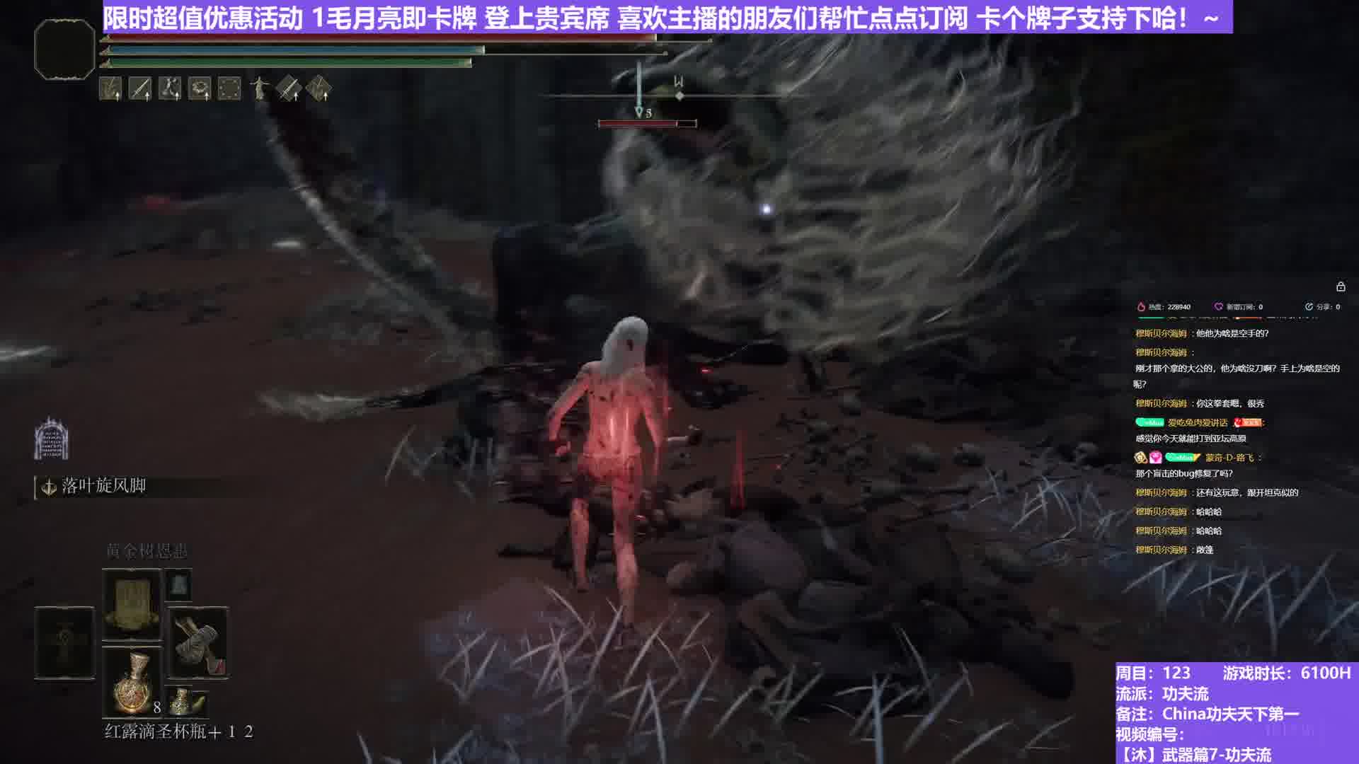 【沐】武器篇7-功夫流番外篇27-2 狮子狗2（出血次数：1 弱打击：否）