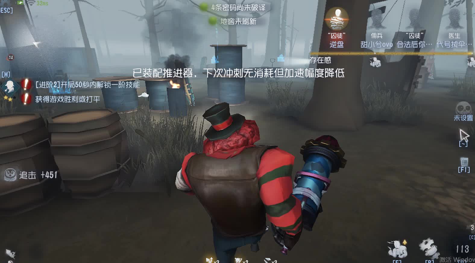 第五人格小丑