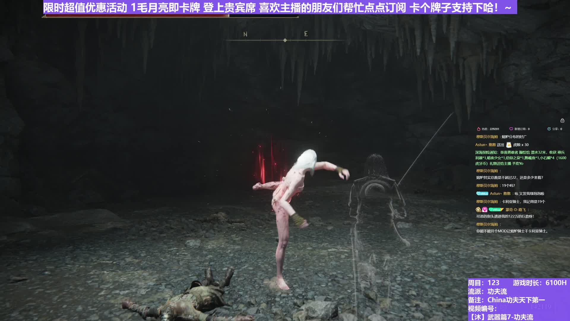 【沐】武器篇7-功夫流番外篇8-2 墓穴斗士2（出血次数：1 弱打击：否）