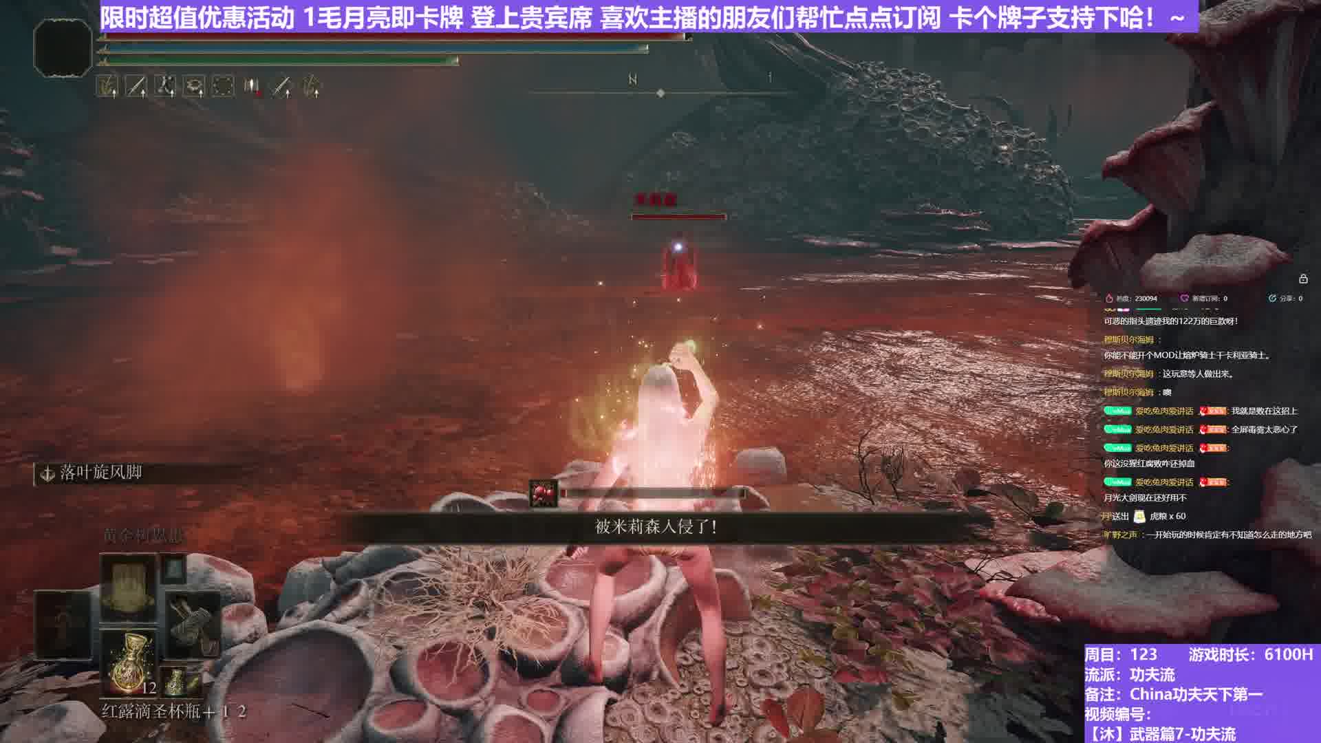 【沐】武器篇7-功夫流番外篇0-11 米莉森（出血次数：1 弱打击：否）