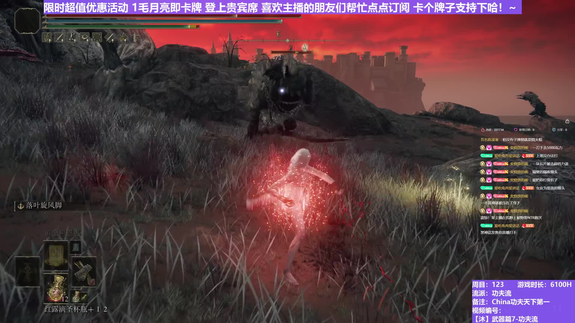 【沐】武器篇7-功夫流番外篇27-3 狮子狗3（出血次数：1 弱打击：否）