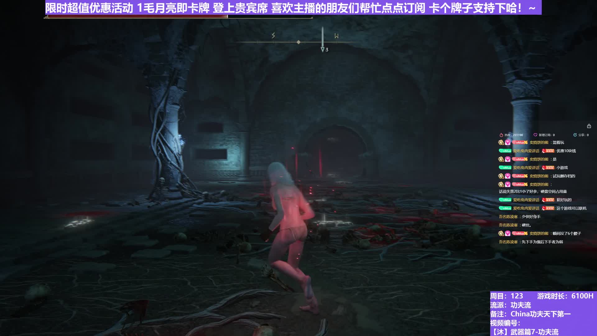 【沐】武器篇7-功夫流番外篇19-3 黑影3（出血次数：0 弱打击：否）