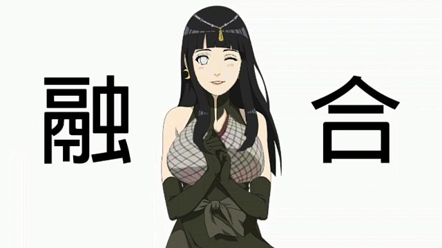 一整部剧也就那几个技能，你希望雏田做成这样嘛？