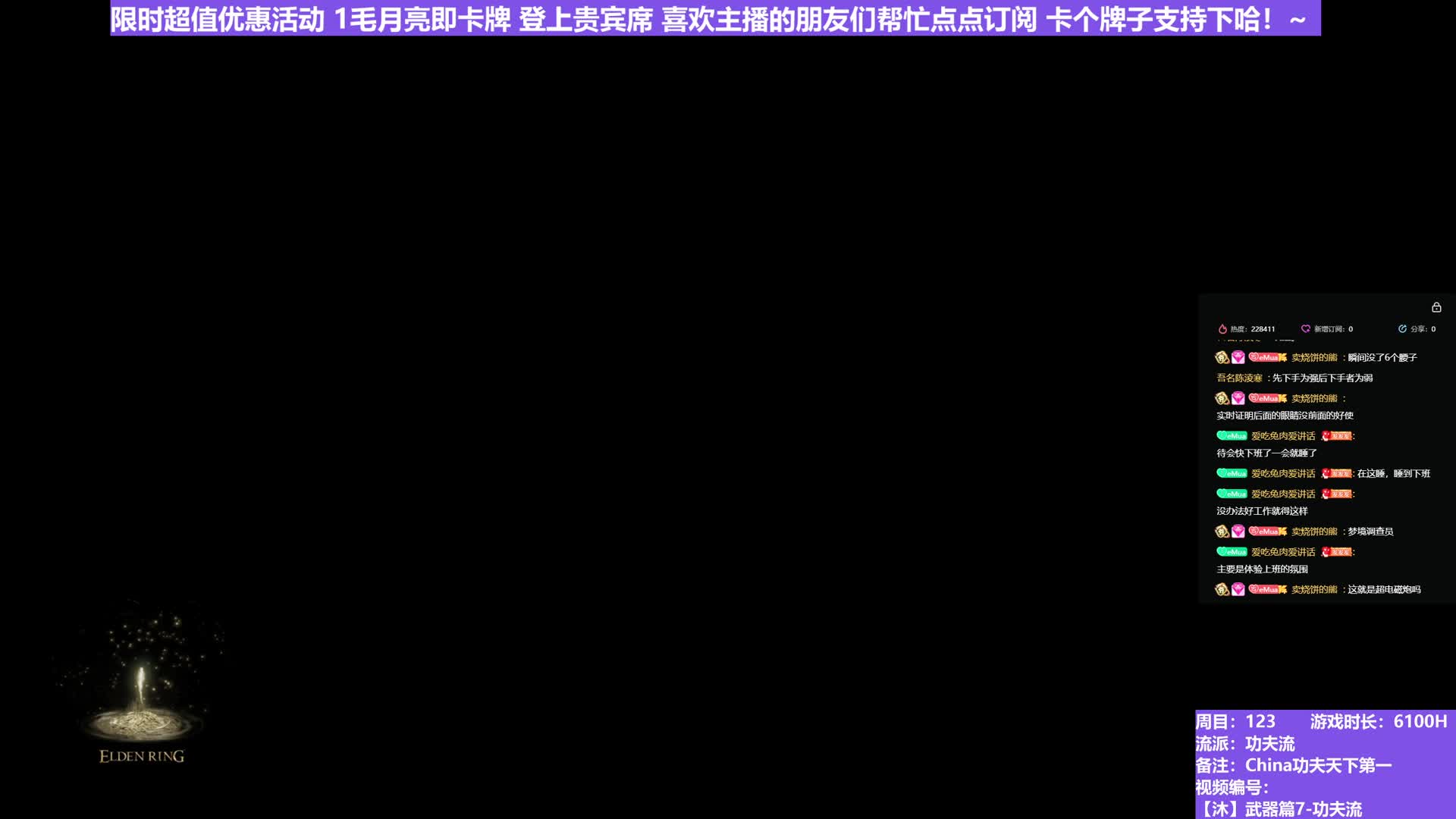 【沐】武器篇7-功夫流 4 碎星（出血次数：2 弱打击：否）