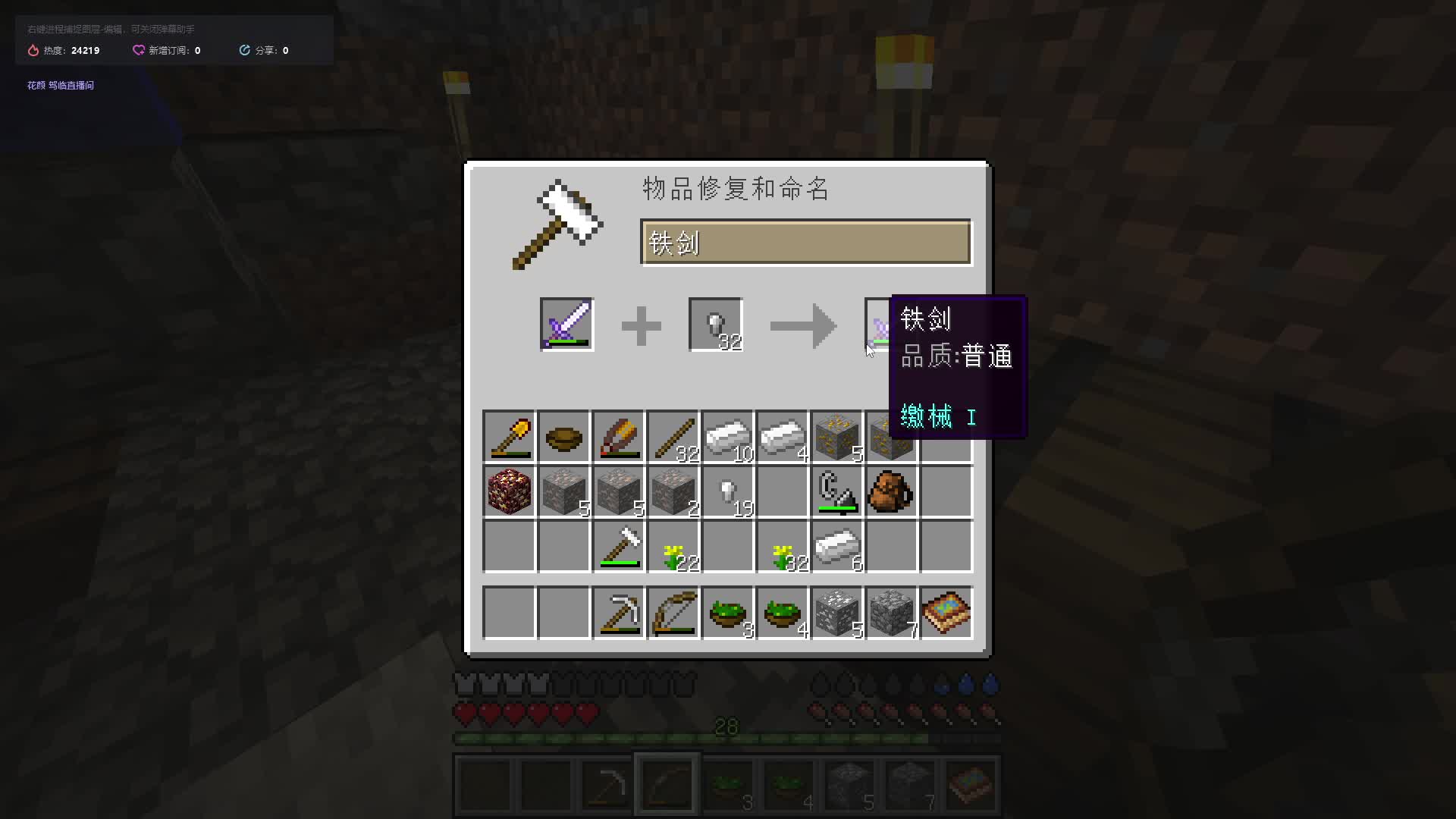 打破一切30 矿洞再次暴富