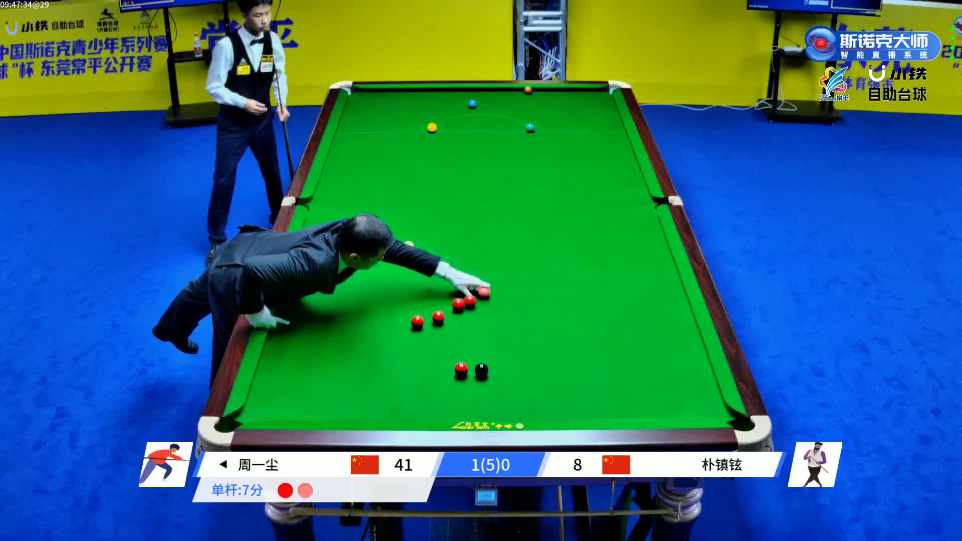 周一尘VS朴镇铉 2024中青赛东莞站 清流