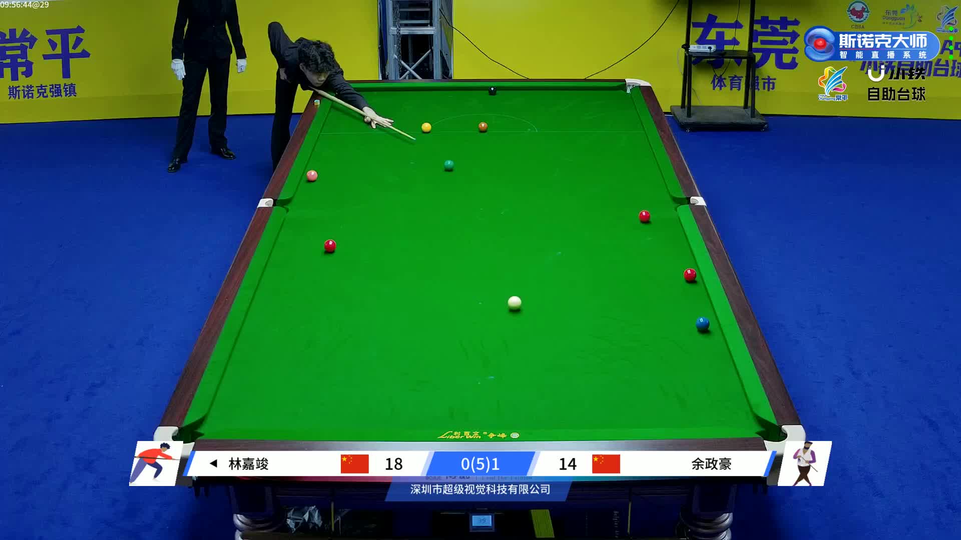 林嘉竣VS余政豪 2024中青赛东莞站 清流