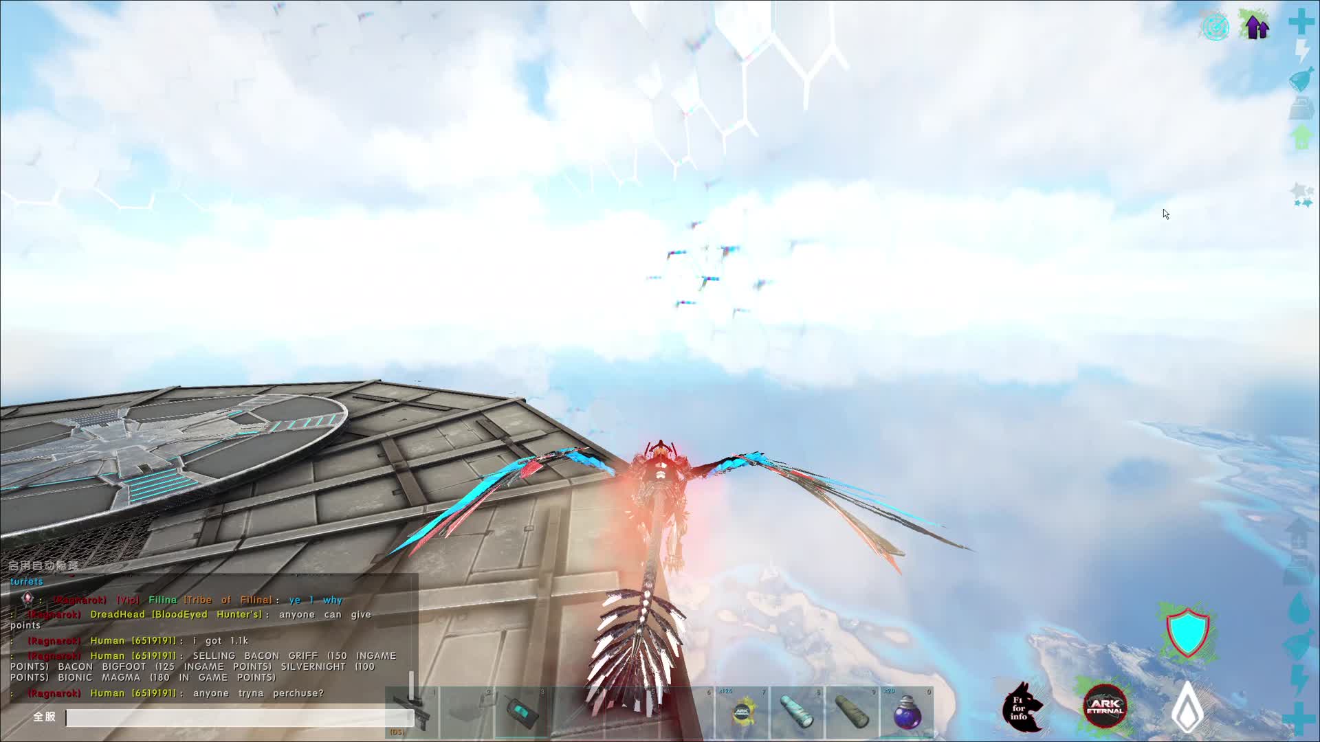 骑龙打架-方舟独狼外服永恒MOD-2024.8.3