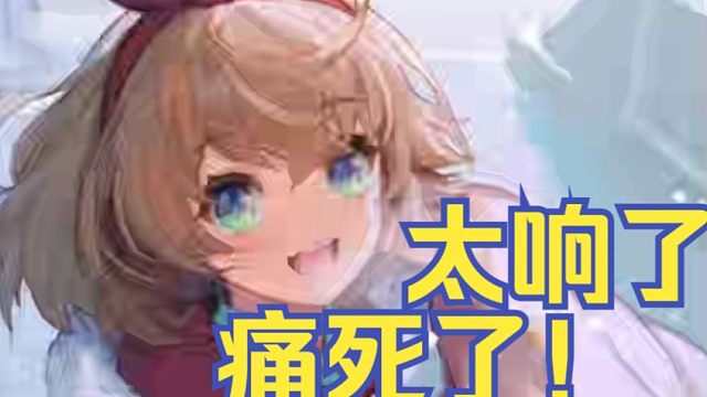 能去虚环抽主播吗？不能，但我现在能抽你！【吉诺儿kino】