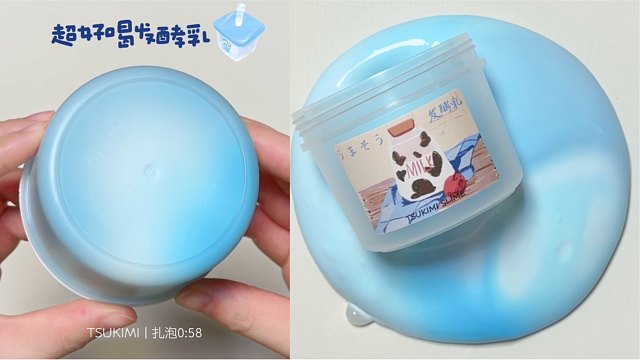 《超好喝发酵乳》