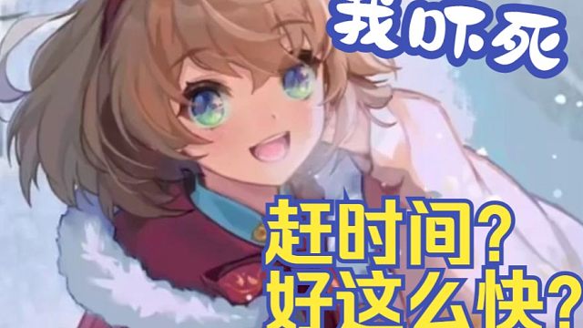 为什么男人现在都要比谁快啊？【吉诺儿kino】