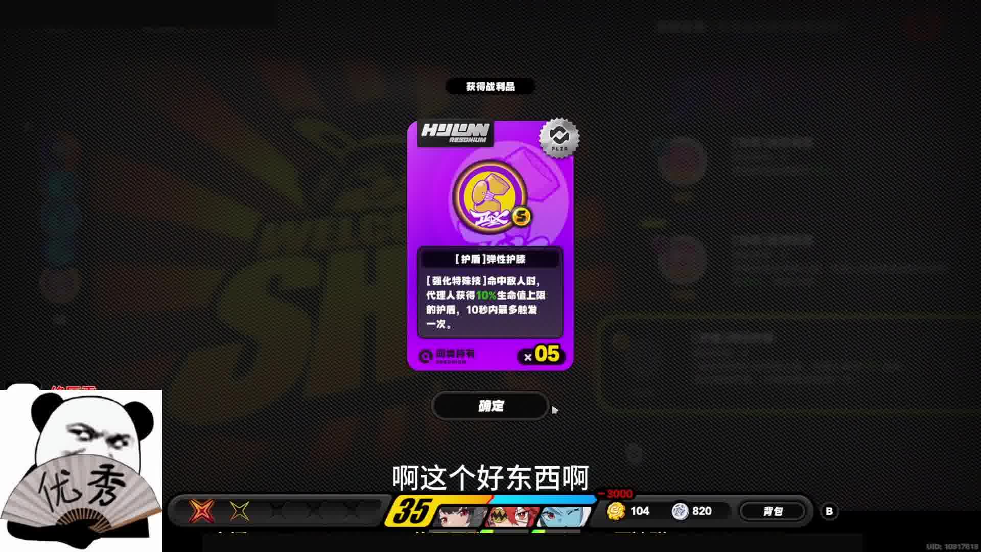 【Tata-橙子皮】这是个无敌好东西