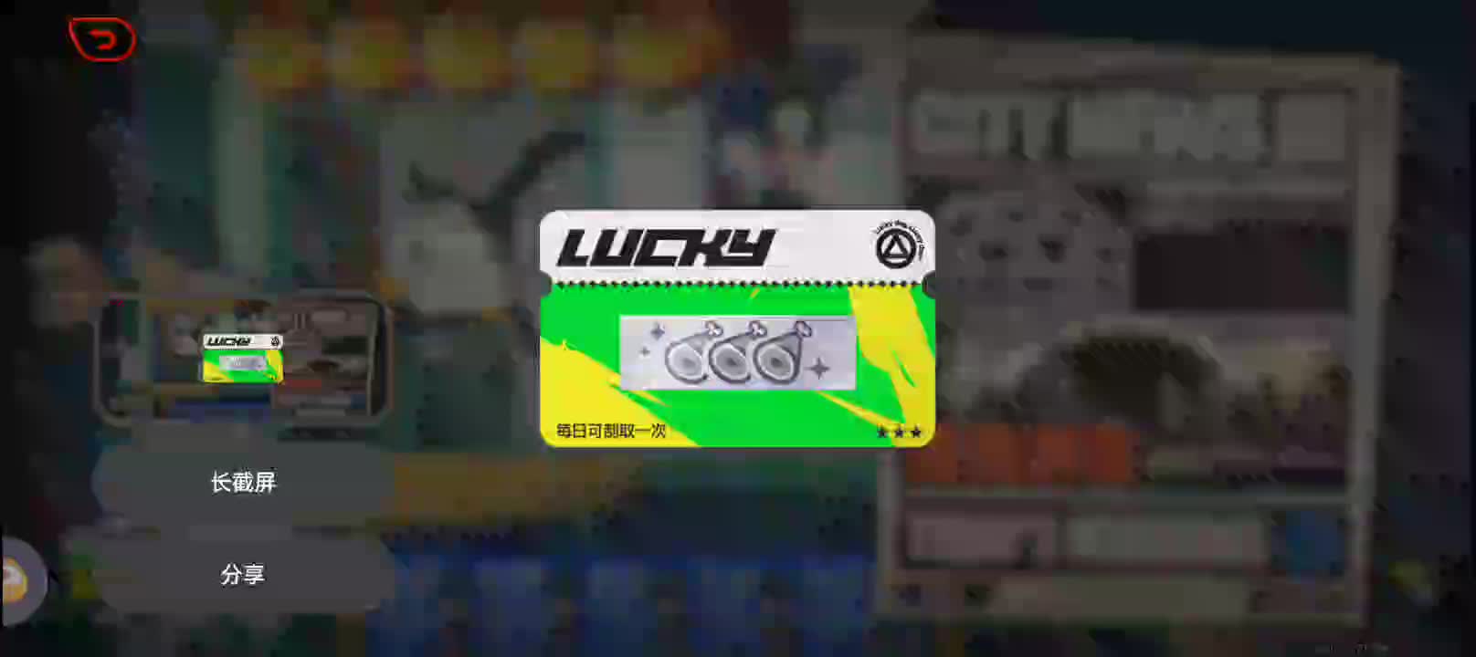 绝区零日常 刮刮乐咖啡体力-片段30（1）