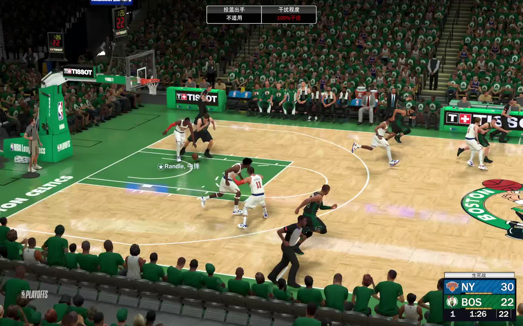 第一赛季-季后赛 东决G7 尼克斯vs凯尔特人 50-52 上半场