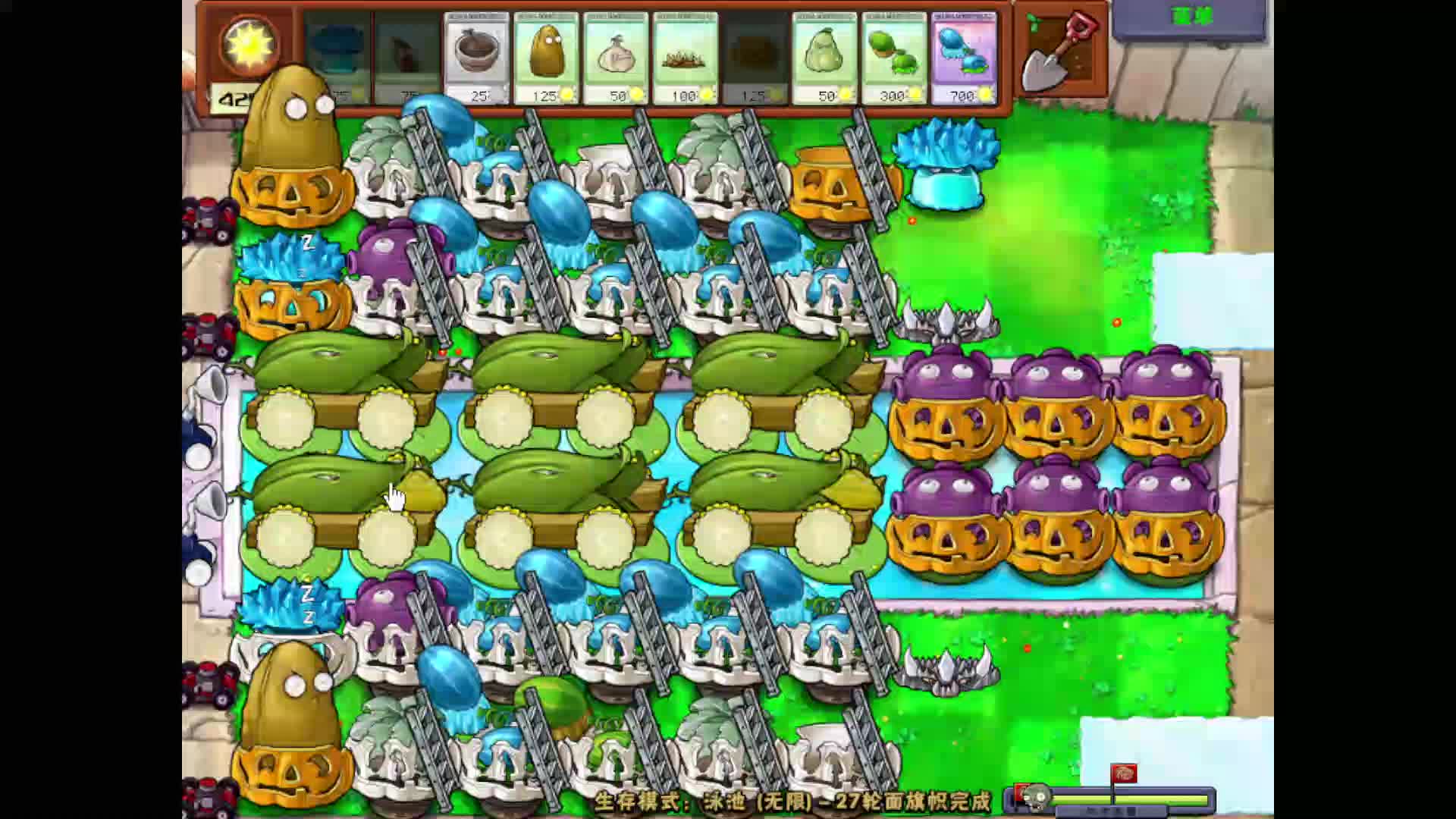 搭了半年的梯子终于完成天花板冰雨残白-片段3