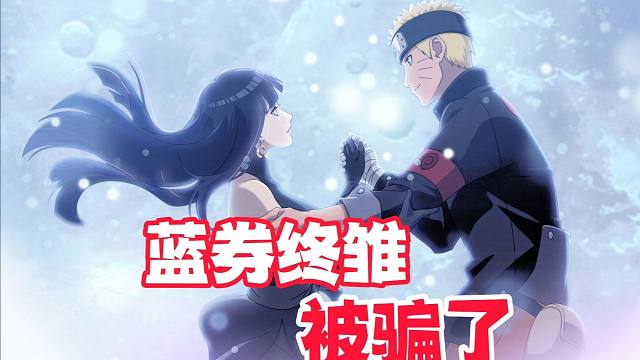 可能没法用蓝券终雏了，但好像也不完全算坏消息