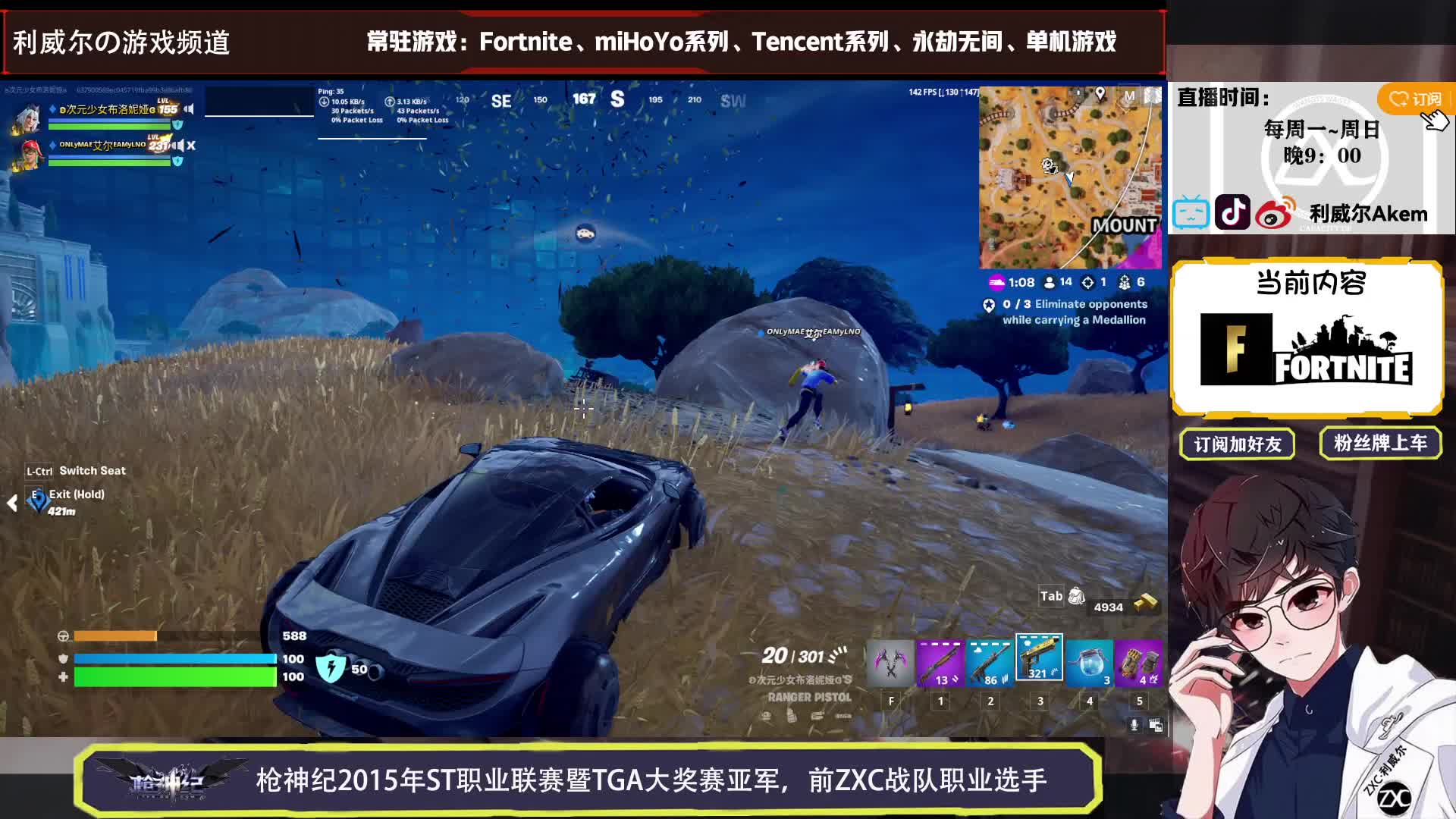 这可不是剧本！