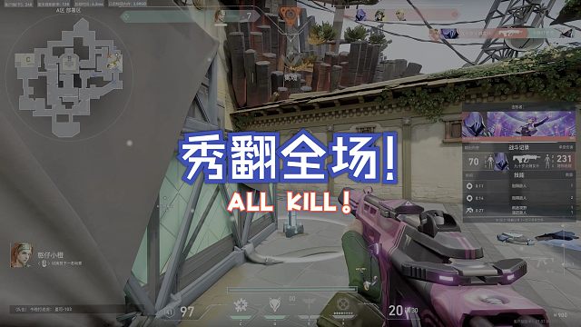 阿杜绝境1v3再次拯救世界拯救团队拯救方方——【想成为无畏契约高手】特别篇