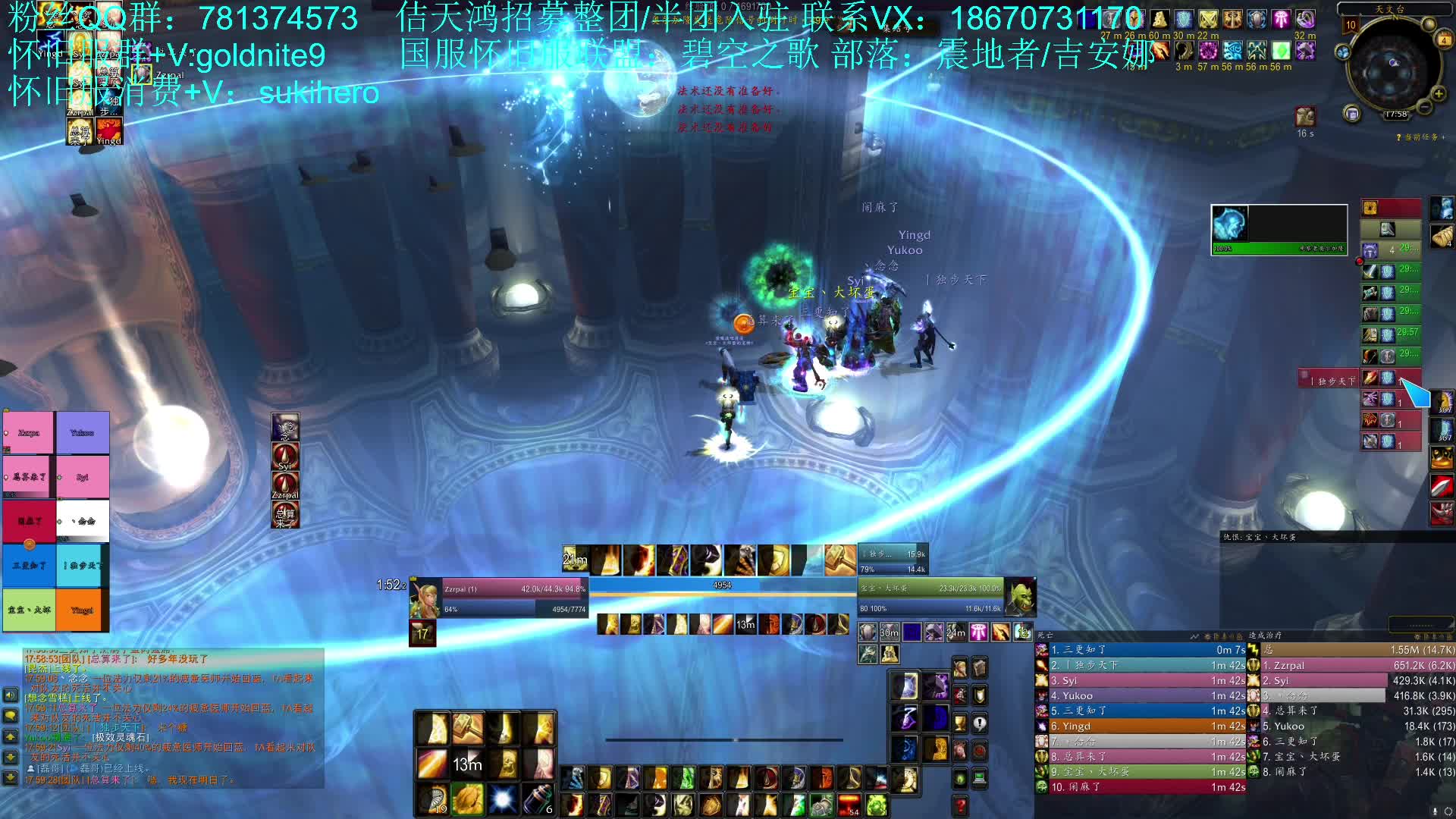 防骑全程不开正义之怒过观星，总算来了！