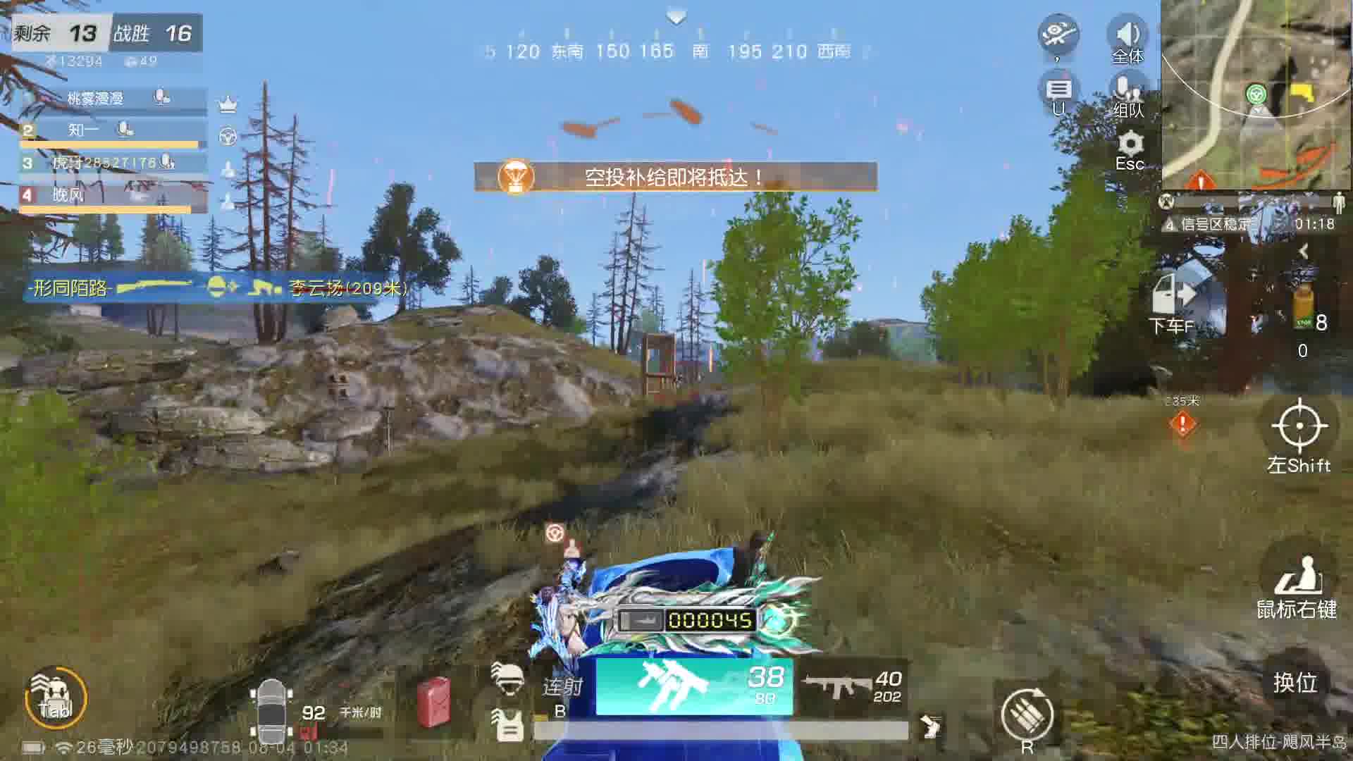 我菜我多练-片段1