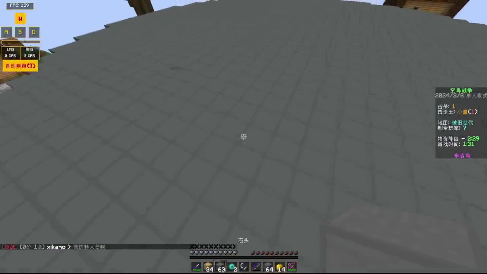 【布吉岛】空岛击杀合辑‘