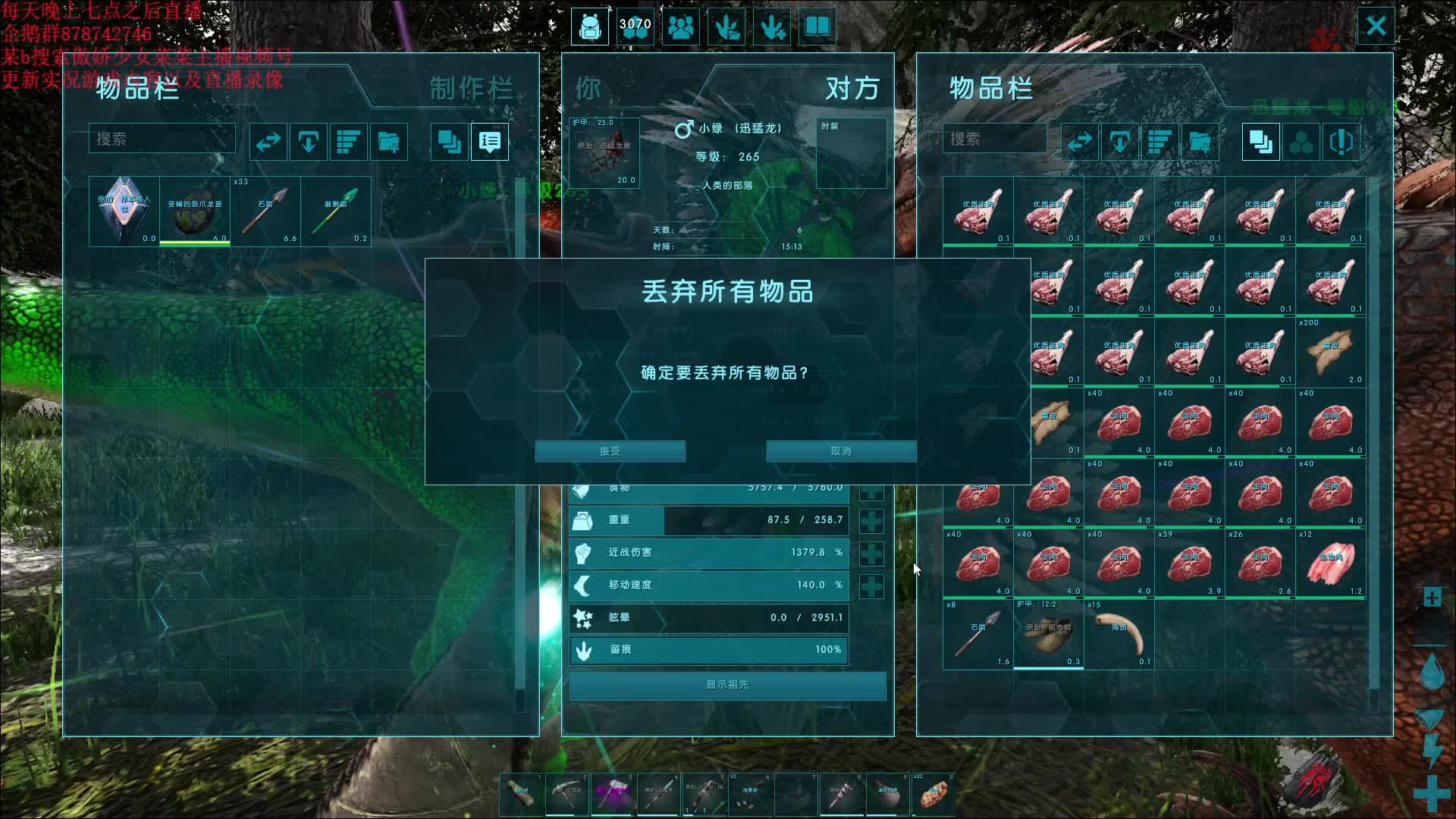 2024年8月5日-片段2