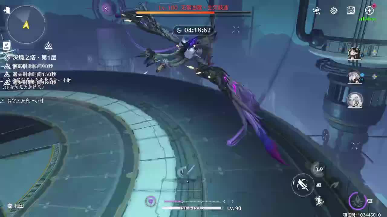 鸣潮 卡卡罗深渊中一