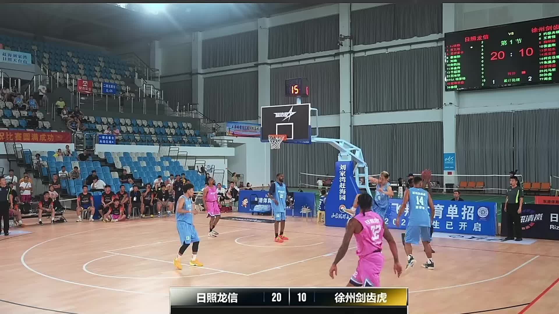 回放：星街战外卡赛 日照龙信VS徐州剑齿虎