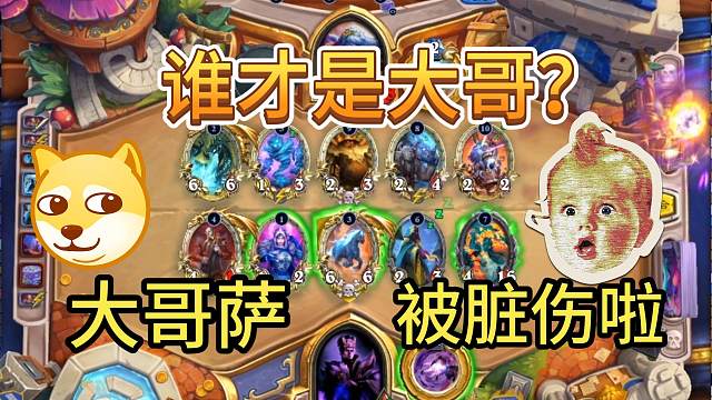 日常一脏大哥萨，这把脏的确实过分啦！【炉石江少】