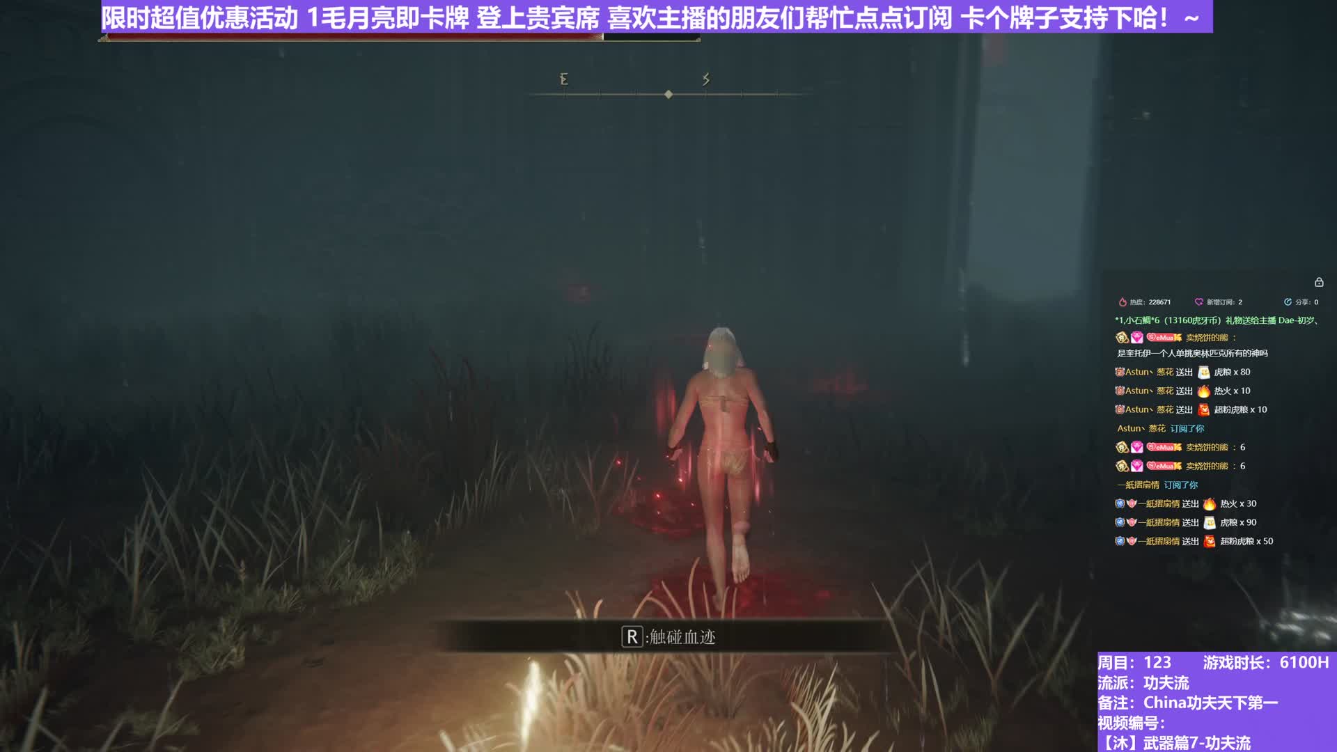 【沐】武器篇7-功夫流番外篇53 双夜妹（出血次数：1 弱打击：否）