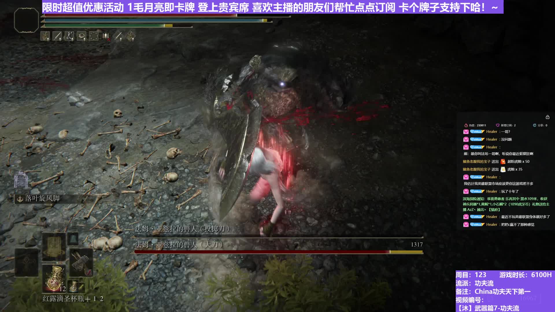 【沐】武器篇7-功夫流番外篇52-2 双兽人2（出血次数：1&2 弱打击：否&否）