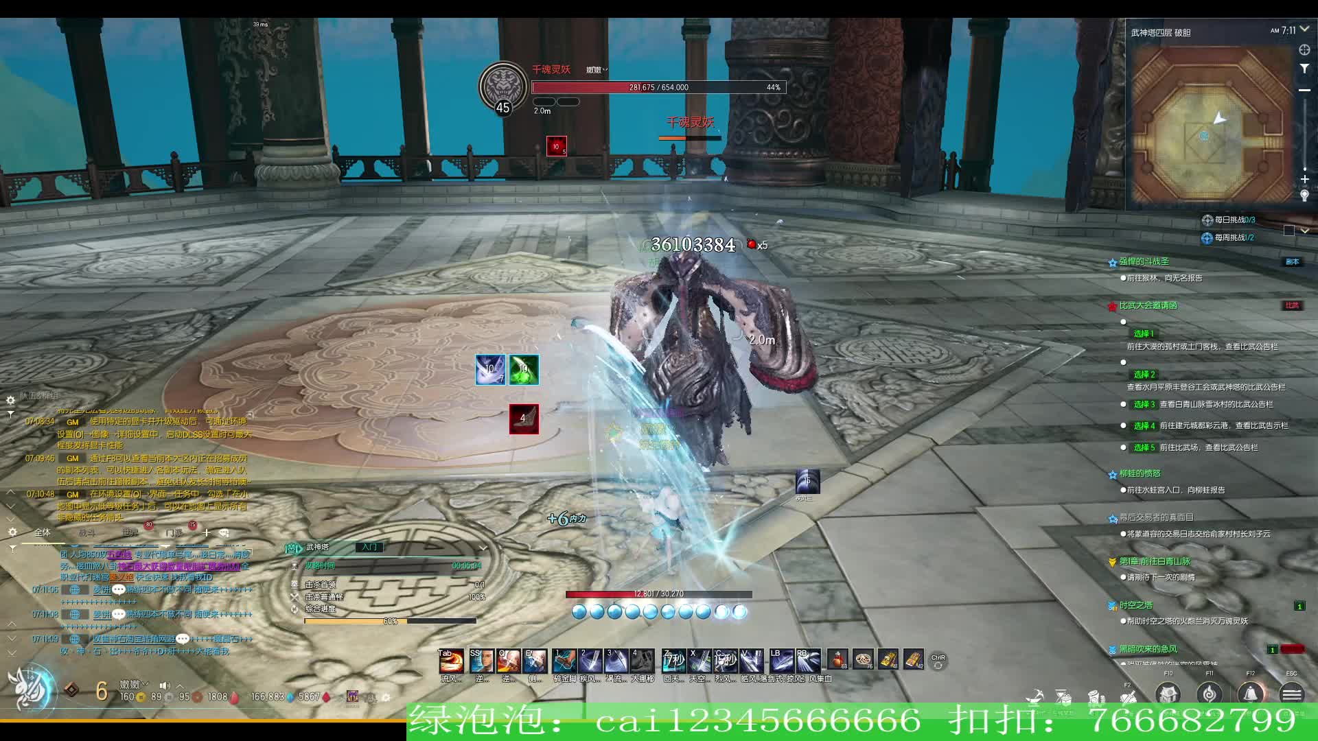 怀旧服剑灵，代肝，代养...-片段1