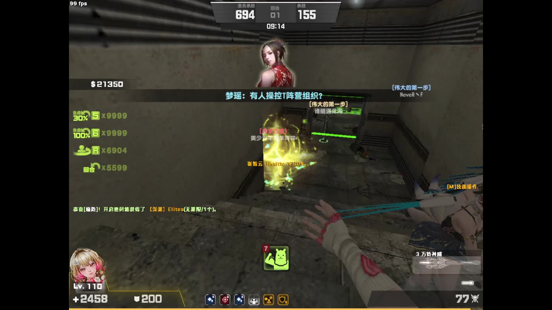 新近战武器的灾变BUG 秒按E