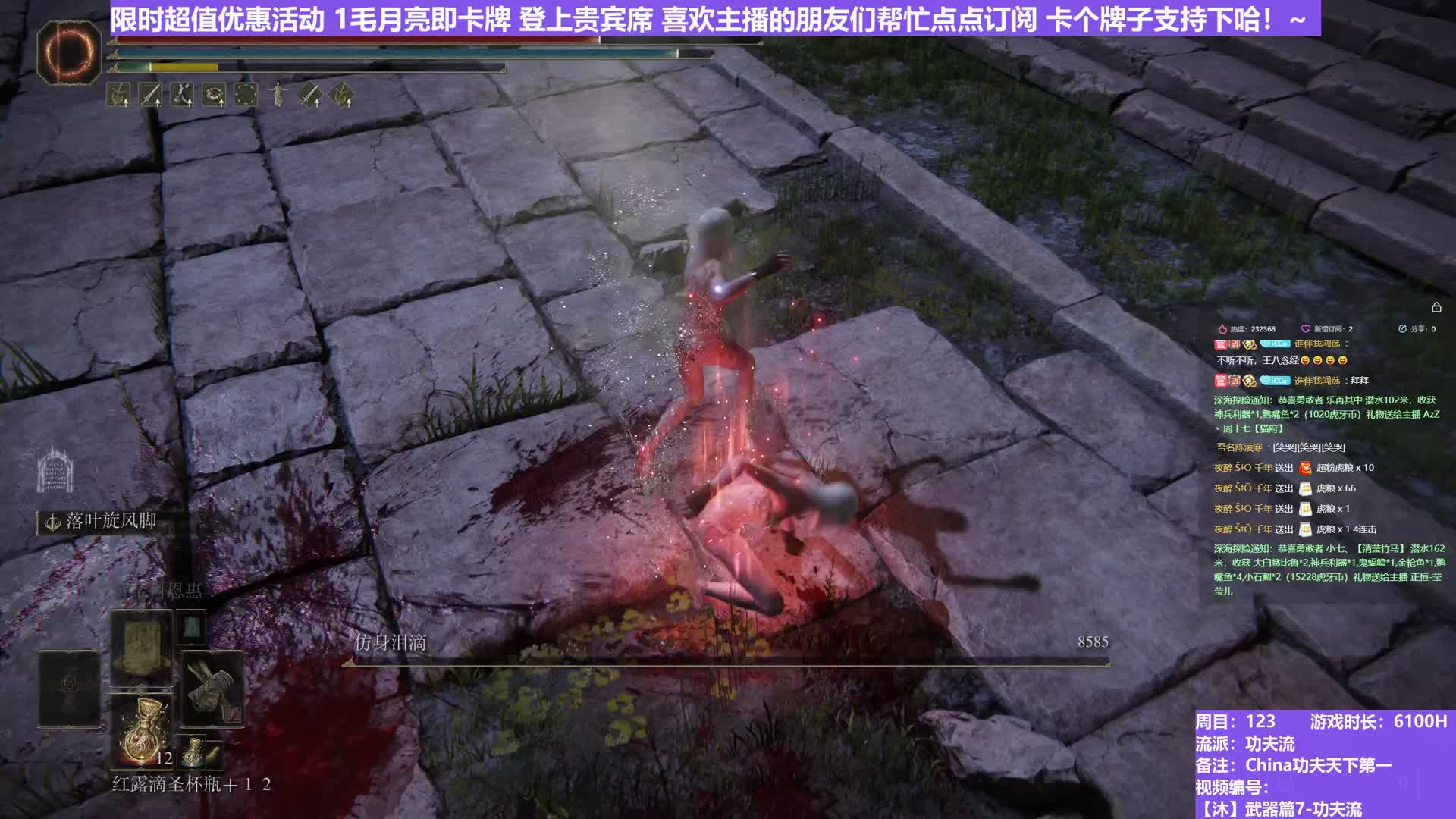 【沐】武器篇7-功夫流番外篇62 大哥（出血次数：2 弱打击：否）