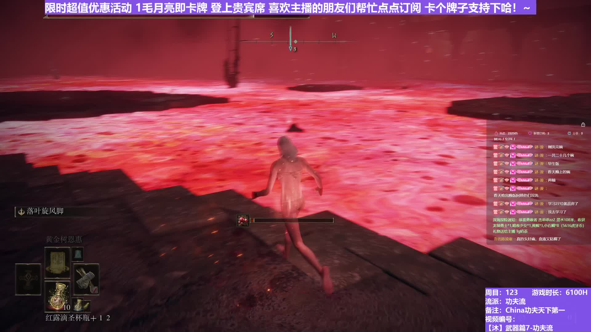 【沐】武器篇7-功夫流番外篇68 腐败龙人士兵（出血次数：1 弱打击：否）