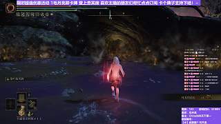 【沐】武器篇7-功夫流番外篇 6 死龍（出血次數(shù)：2 弱打擊：否）