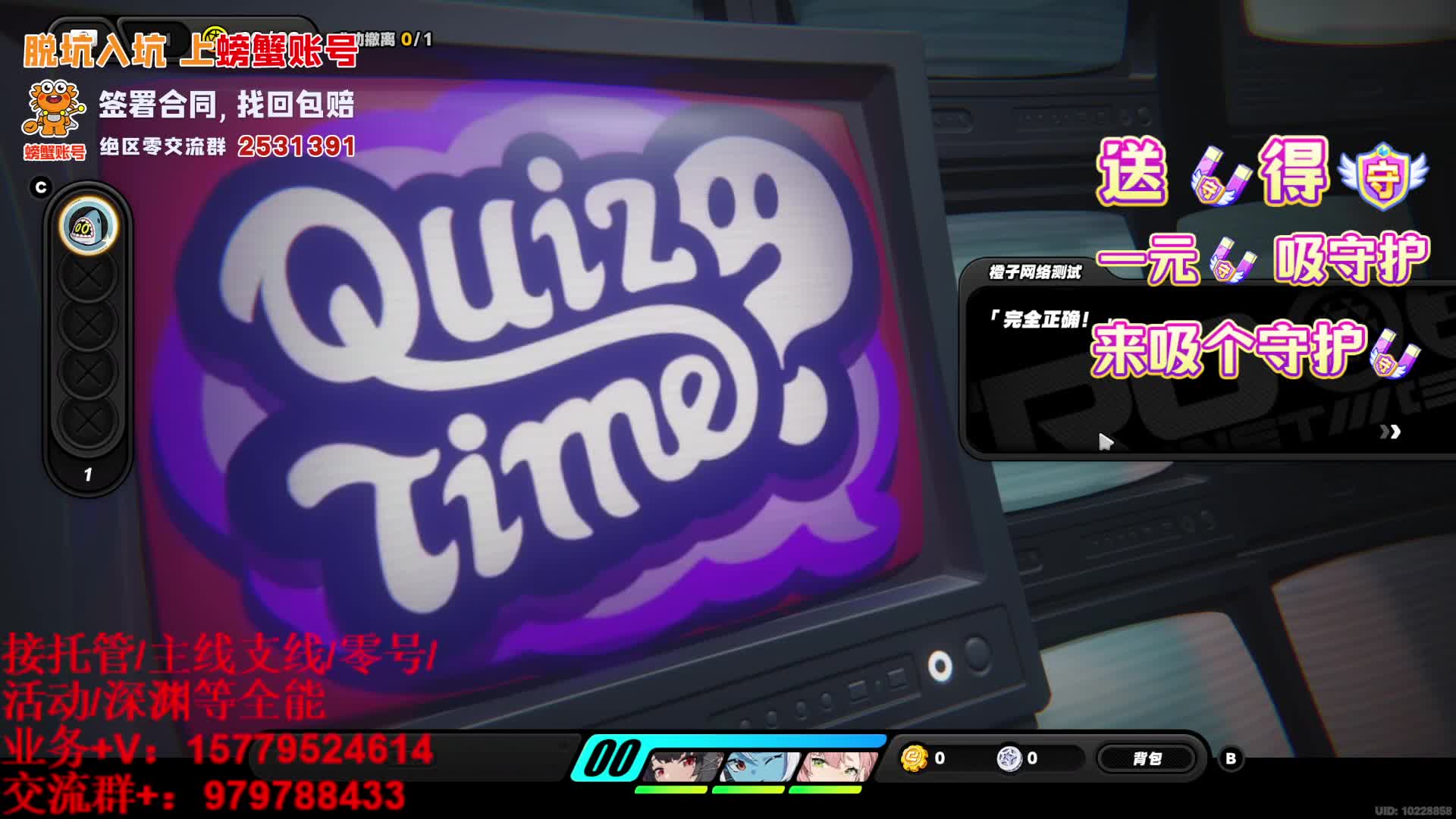 绝区零安德鲁治愈？攻略