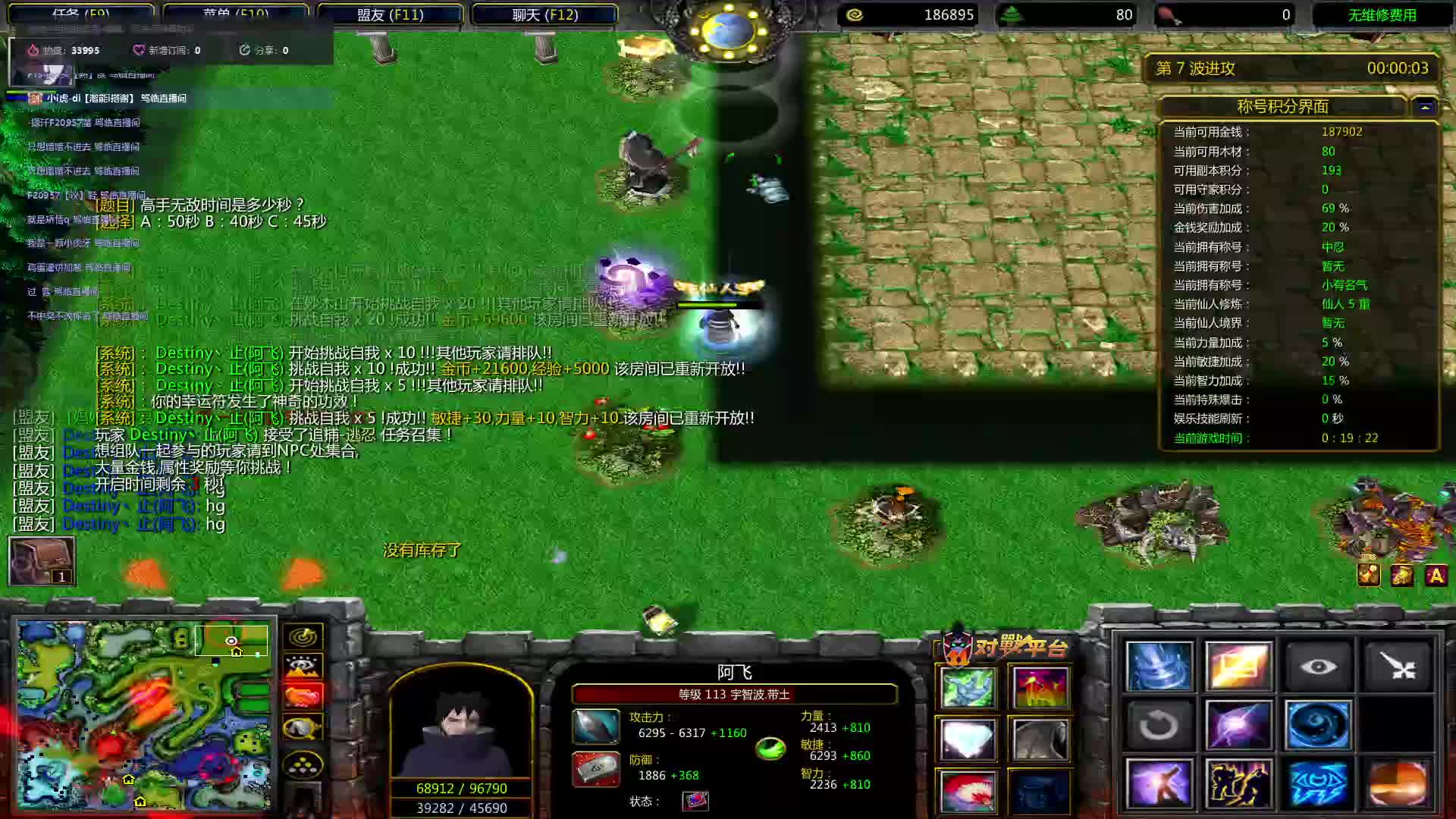 火影羁绊6.96：真相高虚 阿飞单家第一视角