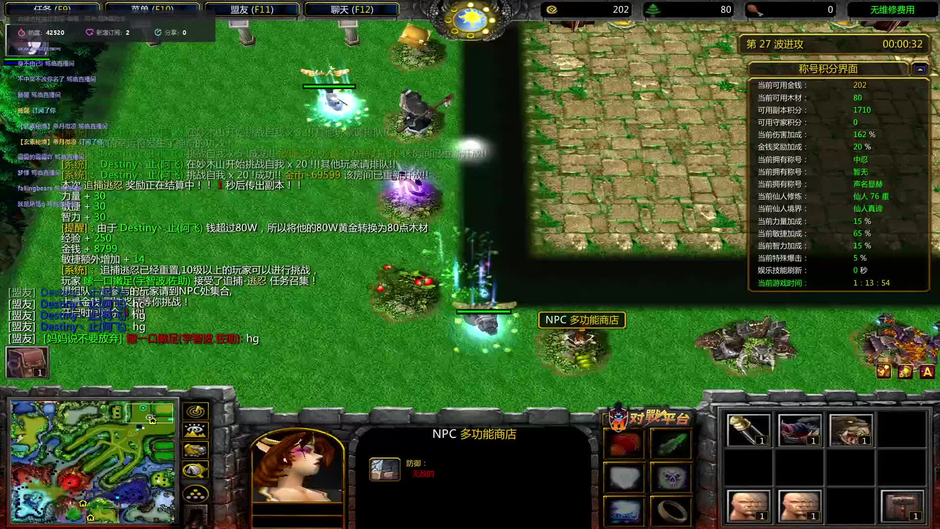 真相高虚 阿飞第一视角 片段2