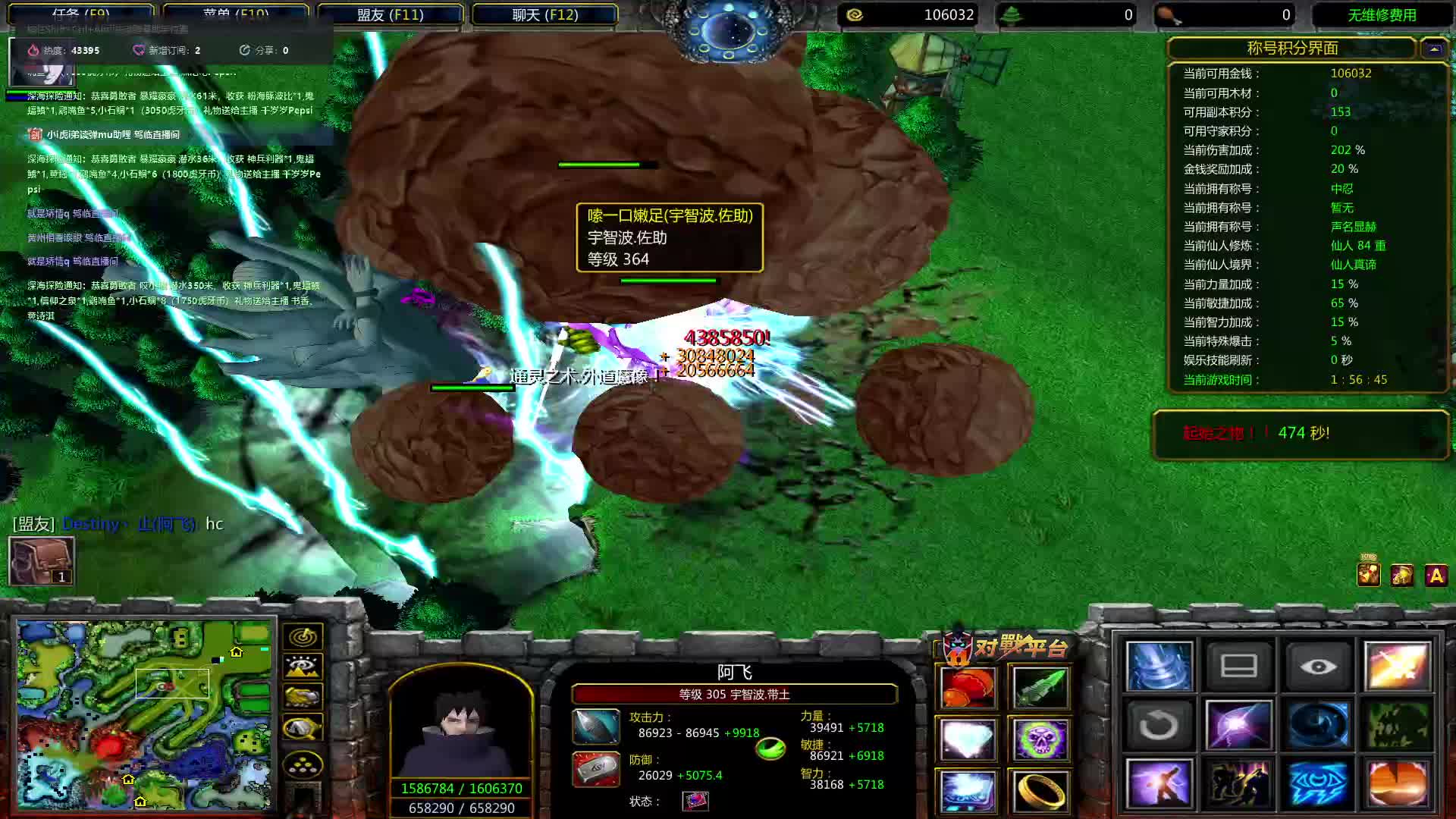 真相高虚 阿飞第一视角 片段3