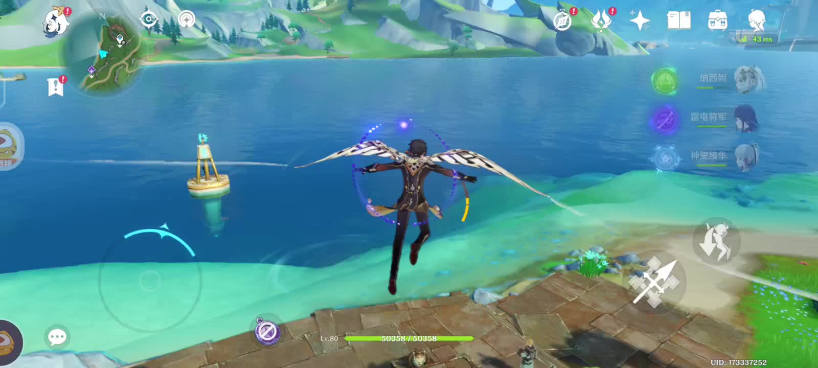 欢迎来到烤焦且多刺的鱼的直播间-片段1