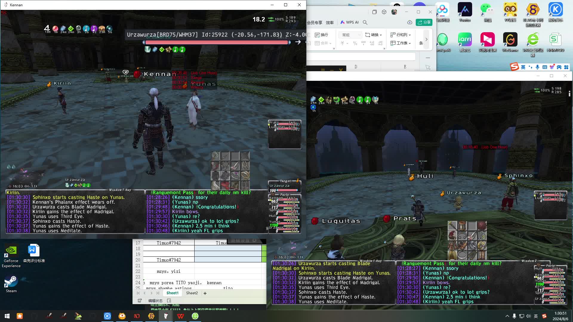 FFXI 最终幻想11- ZNM-T3