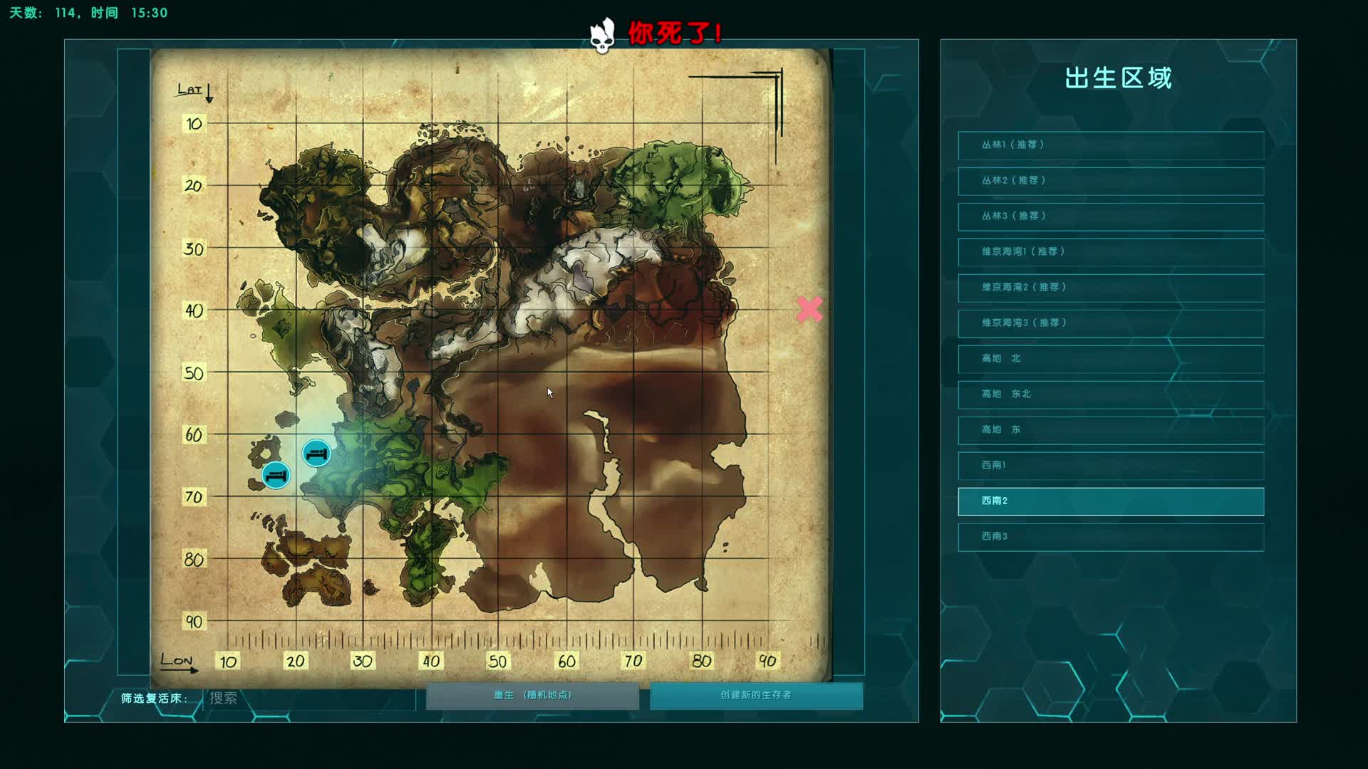 错当BUG家抄了对不起！方舟外服永恒MOD-2024.8.5