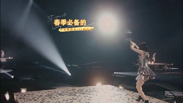 开启暑假的100种方式用音乐点亮你的生活快来选出你的心动旋律-2