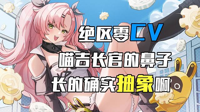 夭寿啦！今天遇到脸上长蛋的猫了