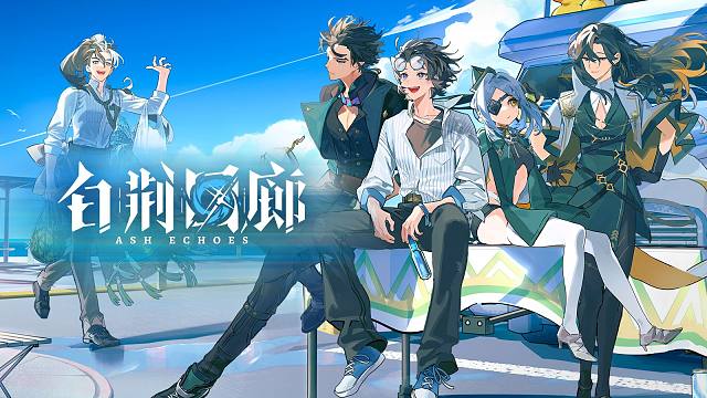 新增记忆烙痕展示 | 遇见宝石海