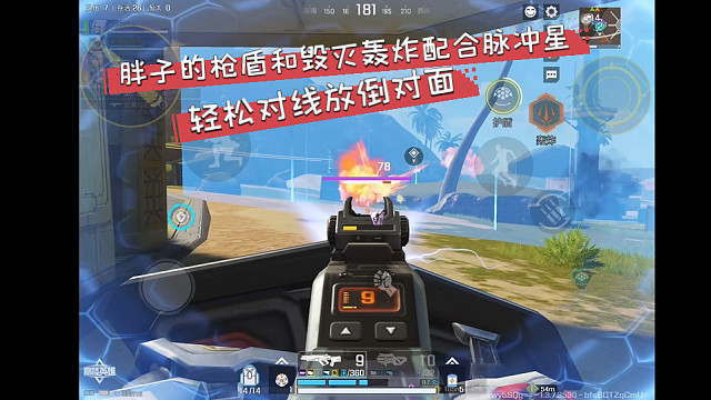 高能英雄 胖子的枪盾和毁灭轰炸配合脉冲星，轻松对线放倒对面 ↖(^ω^)↗