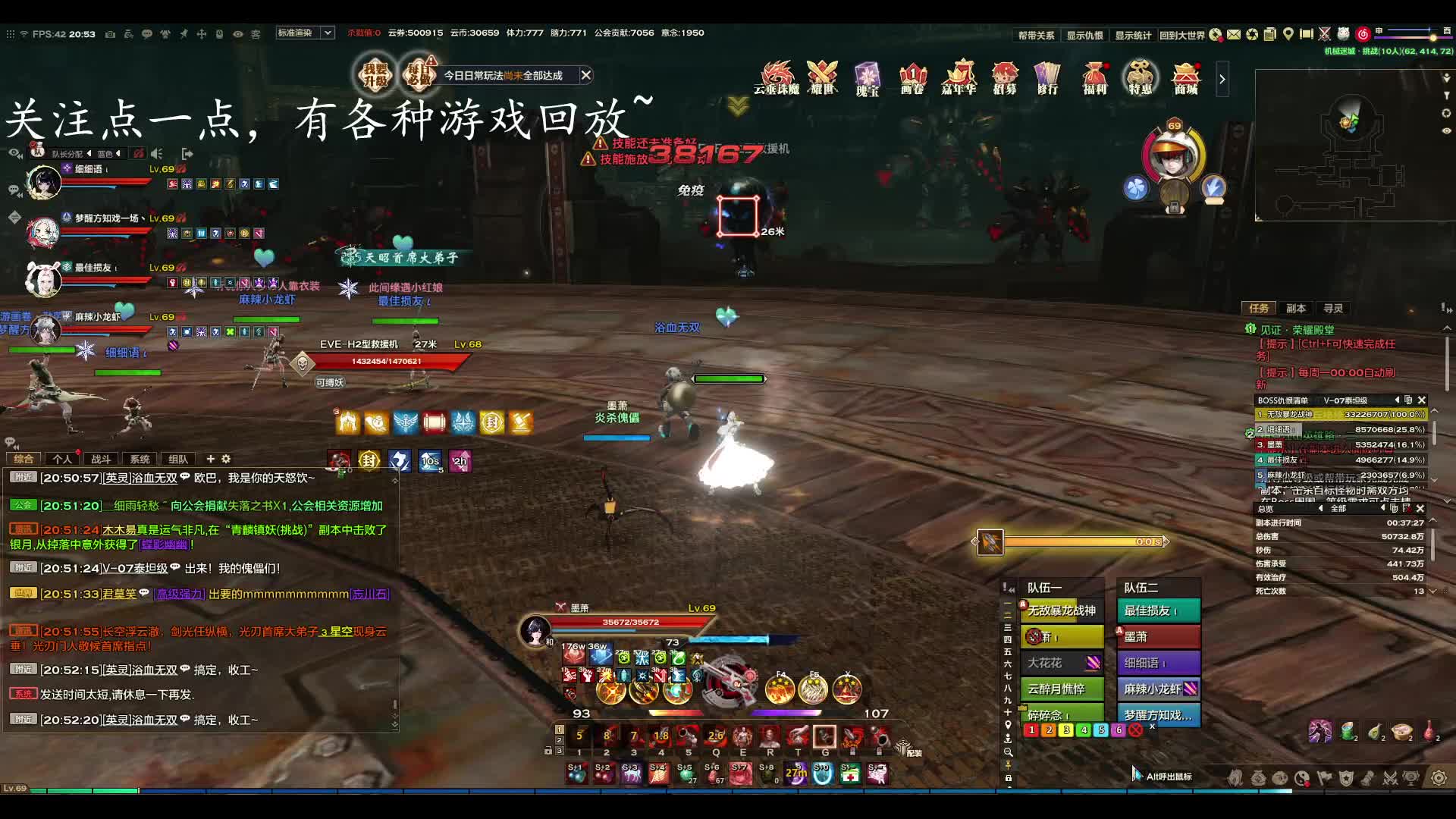 萧萧盐田勇闯天谕机械—老二