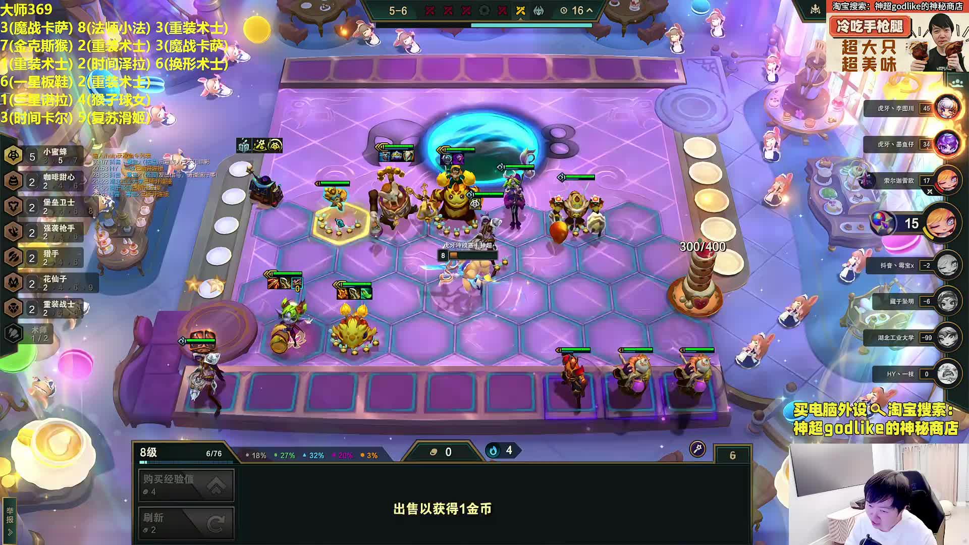 S12上线！前十冲第一！