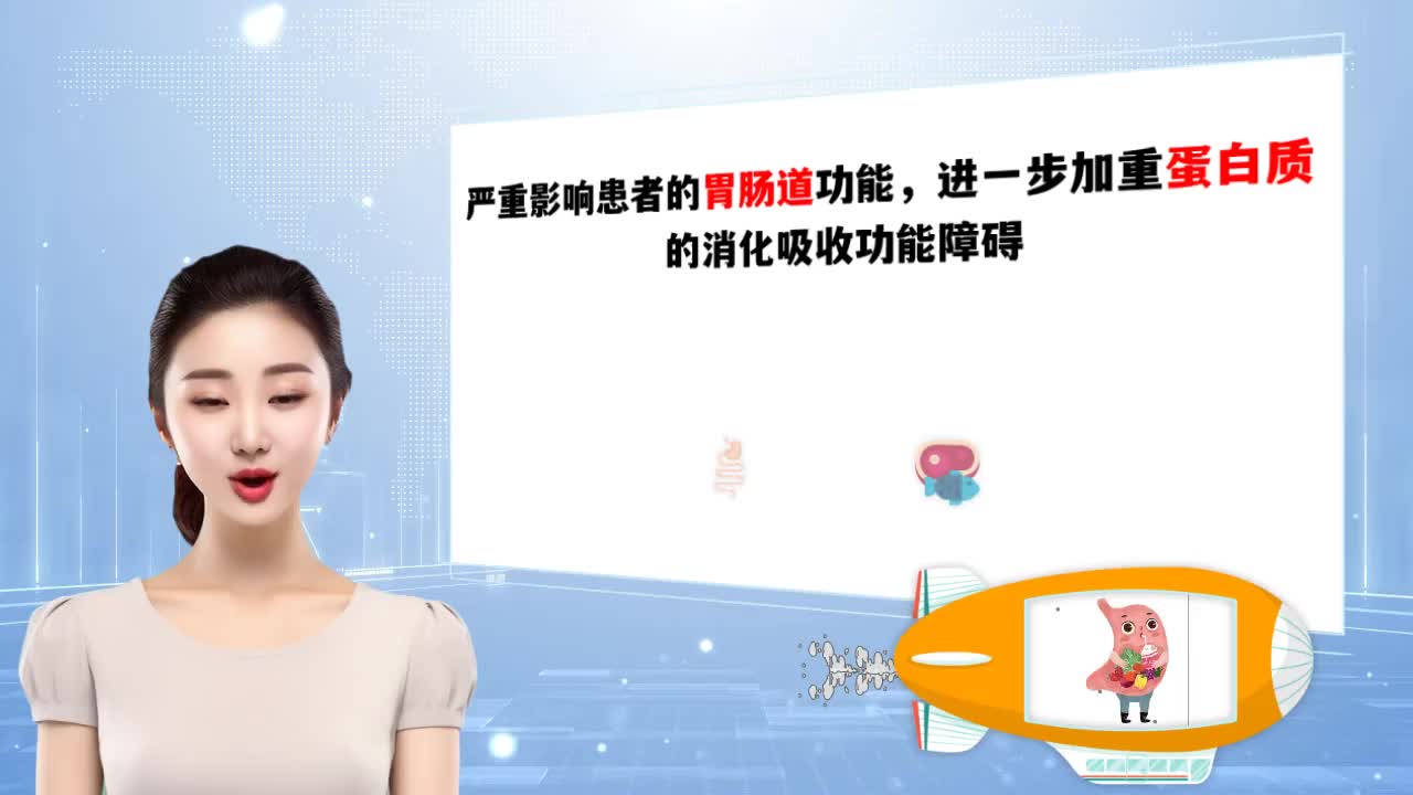 泛菌糖脂质，助力术后恢复、放化疗期人群营养补充